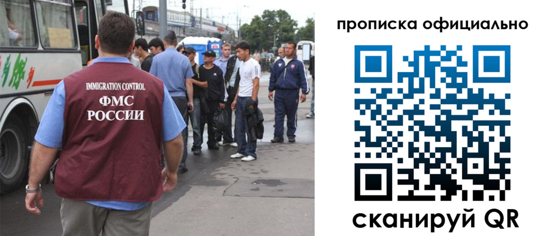 прописка для военкомата в Алексине