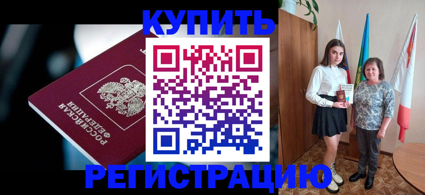 регистрация для школы в Алексине