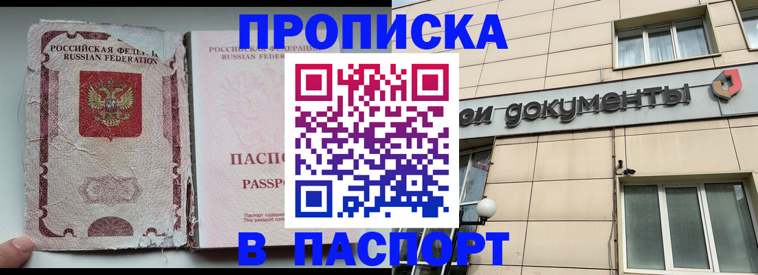 найти адрес прописки в Алексине